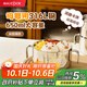 美廚（maxcook）不銹鋼碗316L食品級(jí)雙層隔熱兒童雙耳碗家用6-12歲650ml MCWA4027