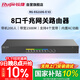 銳捷（Ruijie）8口千兆企業(yè)網(wǎng)關(guān)路由器RG-EG210G-E V2無(wú)公網(wǎng)IP異地組網(wǎng)SD-WAN 免費監控大屏 1500M帶寬