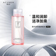 妍詩(shī)美（acymer） CZ64辣木籽凈透卸妝水 深入肌底清潔面部卸妝多效合一免洗