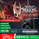 微軟（Microsoft）【明星同款】Xbox無(wú)線(xiàn)游戲手柄Elite 2精英2代二代 無(wú)線(xiàn)控制器 藍牙自定義 PC/平板/手機 空洞騎士