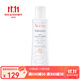 雅漾（Avene）潔面乳 洗面奶 溫和清潔 修護潔面乳 新版本 200ml