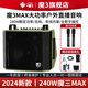 魔3MAX綠巨人 魔三2024新款240W數字智能樂(lè )器聲卡直播音響 魔三MAX綠色240W