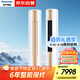 松下空調(diào)凈悅星 3匹新能效 適用29-45㎡ 變頻冷暖空調(diào)柜機(jī) 11米遠(yuǎn)距送風(fēng) 原裝壓縮機(jī)ZY72F330N