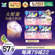 樂(lè )而雅花王懶睡派晚安褲L碼組合20片安睡褲褲型衛生巾姨媽巾京東自營(yíng)