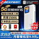格行隨身wifi6官方正品5G免插卡三網(wǎng)通便攜式可移動(dòng)無(wú)線(xiàn)網(wǎng)隨身wifi車(chē)載無(wú)線(xiàn)路由器5G非無(wú)限流量2025款 MT700新款5Gwifi6-三網(wǎng)切換+1000G