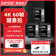 雷克沙（Lexar）SD卡V60SD卡相機內存卡高速大卡 UHS-II索尼佳能富存儲卡 V60讀速250MB/s 128GB