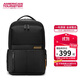 美旅箱包胡先煦同款時(shí)尚雙肩包男女高顏值通勤背包多功能電腦包NE2黑色