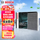 博世（BOSCH）汽車(chē)空調濾芯濾清器格5719適配雪佛蘭賽歐/樂(lè )風(fēng)RV/別克凱越等