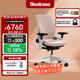 STEELCASE世楷 Leap v2 人體工學(xué)座椅  簡(jiǎn)約家用電腦椅 久坐舒服辦公室椅子 櫻花粉