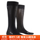 X-SOCKS執行官商務(wù)襪正裝功能襪中長(cháng)筒運動(dòng)襪 黑色 42-44