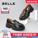 百麗（Belle）JK樂(lè )福鞋女商場(chǎng)款真皮厚底百搭小皮鞋單鞋BMM28AA4 黑色 37 (235mm)