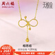 周六福（ZLF）  黃金項鏈女足金蝴蝶結(jié)吊墜鎖骨鏈時尚百搭套鏈 計價 40cm+尾鏈5cm- 2.77g