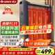 格力（GREE）【速熱+無(wú)光+無(wú)噪】 取暖器家用節能低耗暖氣遙控取暖氣加濕無(wú)光防燙電熱膜速熱電暖器NDYM-X7021B