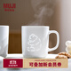 無(wú)印良品（MUJI）玲瓏瓷 馬克杯 水杯杯子陶瓷杯咖啡杯茶杯 熊貓 530ml