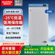澳柯瑪醫用冰箱冰柜低溫冷凍柜零下-20度-40立式臥式冷凍低溫保存箱負20℃負40℃實(shí)驗室醫療試劑冰柜DW 146升【立式-25度】DW-25L146