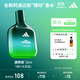 阿迪達斯 （adidas）男士女士中性香水 電量滿(mǎn)貫 30ml 綠葉木質(zhì)調 生日禮物送女友男友