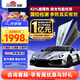 龍膜（Llumar）汽車(chē)貼膜新能源汽車(chē)玻璃膜全車(chē)膜太陽(yáng)膜隔熱膜車(chē)窗膜汽車(chē)貼膜防曬防爆膜包施工國際品牌 暢領(lǐng)80+15深色 轎車(chē)SUV通用