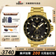 天梭（TISSOT）【官方授權店】速敢系列男表運動(dòng)計時(shí)功能石英表瑞士手表 送男友 黑盤(pán)金色鋼帶T125.617.33.051.01
