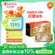 Nintendo Switch任天堂NS主機日版Switch Lite mini NSL掌上便攜游戲機 金色塞爾達限定版