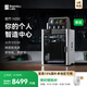 拓竹H2S 3D打印機器大尺寸激光雕刻模切畫(huà)筆多功能四合一高精度高速智能多色家用旗艦系列新品 H2S 多色打印套裝【大陸版】