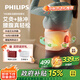 飛利浦（PHILIPS）腰部按摩器暖腰暖腹艾草熱敷按摩暖宮腰帶EMS按摩艾養緩解酸脹送女友老婆媽媽中秋節生日禮物3306B