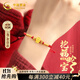 中國黃金（CHINA GOLD）十二生肖本命年黃金手鏈女足金轉運手繩生日禮物送女友老婆紀念日 【巳蛇】本命年蛇年黃金手鏈