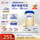 愛他美（Aptamil）卓傲幼兒配方奶粉3段（12—36月齡）800g*6罐  卓傲自護益生元