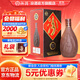 汾酒 紫砂汾 清香型白酒 42度 475mL 1瓶 單瓶裝