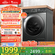 小天鵝（LittleSwan）滾筒洗衣機全自動(dòng)家用 水魔方【TG100V618PLUS】10公斤 超薄 家電國家補貼20% 以舊換新 一級能效