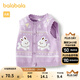 巴拉巴拉寶寶針織馬甲冬裝嬰兒背心外穿上衣女童精致提花萌趣可愛(ài) 粉紫70044 90