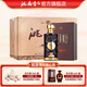 洮南香 九五金尊 濃香型純糧白酒東北吉林名酒 聚會送禮 52度 500mL 4瓶 （送禮袋）