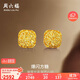 周六福爆閃方糖黃金耳釘耳飾女生日禮物計價(jià)A0913173一對約2.17g