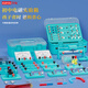 學(xué)友【全網(wǎng)低價(jià)】學(xué)友 電磁學(xué)實(shí)驗盒初中物理實(shí)驗器材全套八年級九年級初二初三中考科學(xué)電路儀器