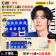 C咖【王一博同款】美白小罐膜*10罐補(bǔ)水抗皺緊致面霜淡斑涂抹面膜