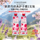 歐舒丹（L'OCCITANE）護手霜套裝組合 手部護理滋潤防干裂 婚禮護士節伴手禮物 歐舒丹護手霜 30ml 【2支裝】