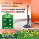 云鯨【價(jià)保11.11】洗地機S3Island AI自清潔免維護 5倍溶污 0纏毛超薄躺平高溫除菌洗拖吸一體掃地機