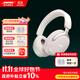 BOSE【王鶴棣同款頭戴式降噪耳機】QuietComfort Ultra II無(wú)線(xiàn)藍牙運動(dòng)電競游戲主動(dòng)消噪生日禮物 【終身送耳機罩】Ultra 晨霧白