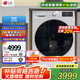 LG13公斤滾筒洗衣機全自動(dòng) 直驅變頻電機 母嬰兒蒸汽除菌除螨防過(guò)敏  6種智能手洗 家用大容量超薄 【護衣蒸汽洗】白色FCY13Y4W