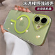 巴蒂尼 magsafe磁吸無(wú)線(xiàn)充適用iphone17手機殼蘋(píng)果17新款透明高級16promax保護套15簡(jiǎn)約撞色14情侶男女 【熒光綠】強磁吸附*透亮裸機*真不發(fā)黃 iPhone 17