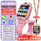 小天才酷蓋兒童電話(huà)手表智能防水定位3-6-12-18歲可插卡青少年初高中生專(zhuān)用小學(xué)生幼兒園遠程監控無(wú)游戲帶 粉-12核128G旋轉拆卸+微信+支付