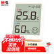 晨光（M&G）室內電子溫濕度計 高精準溫度顯示器 辦公家用嬰兒房溫度表 壁掛式干濕顯示濕度計ARC925EF