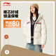 李寧運動(dòng)羽絨服女款25冬季新款防風(fēng)保暖時(shí)尚外套上衣AYMV234 乳白色-1 M (165)
