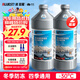 藍星防凍玻璃水-30°C 2L*2瓶 汽車(chē)玻璃強力去油膜去污雨刮水四季通用
