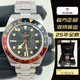帝舵（TUDOR）二手95新帝舵碧灣系列男士手表M7939G1A0NRU-0001奢侈品鐘表官方旗艦正品39毫米機械腕表 碧灣M7939G1A0NRU-0001
