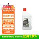 馬自達（MAZDA）原廠(chǎng)剎車(chē)油/制動(dòng)液DOT4 1L 昂克賽拉CX-4/5/7/8/30阿特茲星騁馬68