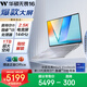 華碩無畏16 酷睿版 國家補(bǔ)貼20% 標(biāo)壓i9 2.5K 144Hz高分高刷高性能輕薄筆記本電腦(i9-13900H 16G 1T) 
