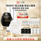 赫蓮娜[采銷(xiāo)直播間]HR黑繃帶50PX面霜50ml+白繃帶50ml化妝品護膚品禮盒