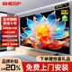 SHIERP官方正品【18點(diǎn)前速發(fā)】75寸新款全面屏85寸8K液晶電視機(jī)超清防藍(lán)光護(hù)眼網(wǎng)絡(luò)客廳家用無線投屏 80英寸 8K一級能耗·AI護(hù)眼智能投影系統(tǒng) 高配語音版-16+512G【送影視會(huì)員】