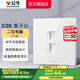 公牛（BULL）開(kāi)關(guān)插座面板86型墻面暗裝5孔插帶USB網(wǎng)線(xiàn)家用空調電視 G39象牙白 【二位電腦(六類(lèi))】