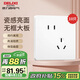 德力西（DELIXI）開(kāi)關(guān)插座面板 CD821系列10A斜五孔插座時(shí)尚白大板【10只裝】 